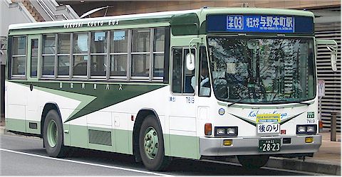 国際興業バス】びぼーろく（2003/11/16版）